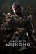 Black Myth: Wukong XBOX LIVE Key UNITED STATES