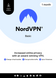 NordVPN Basic - 1 Month - 10 Devices (PC/MAC/Mobile) Premium VPN Software Subscription Key GLOBAL